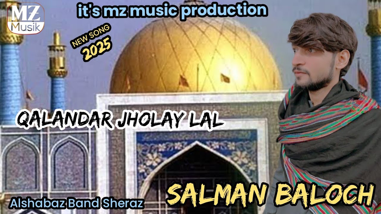 Salman baloch song | qalandar jholay lal song | qalandari damal song | Baloch song | new song