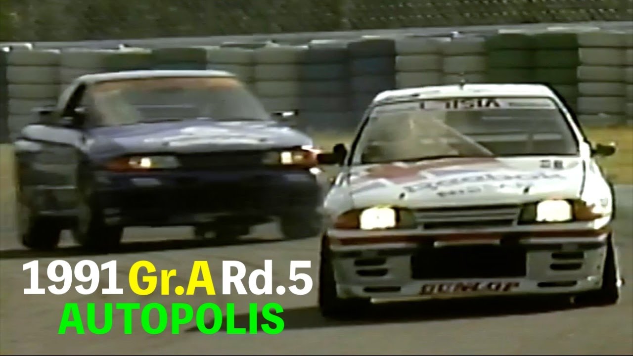 1991 JTC Rd.5 グループA in オートポリス 