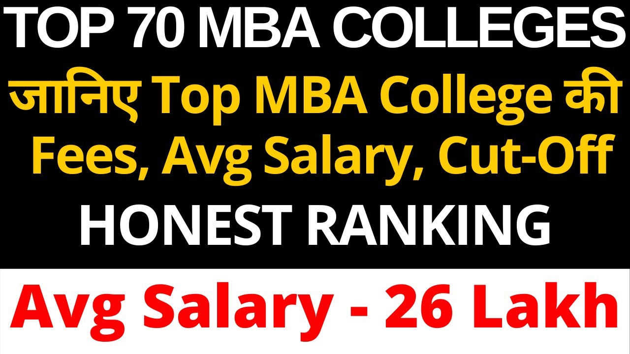 Top 70 MBA Colleges In India 2021 | Fees, Cut Off, Avg Salary & Exam | MBA Colleges Ranking
