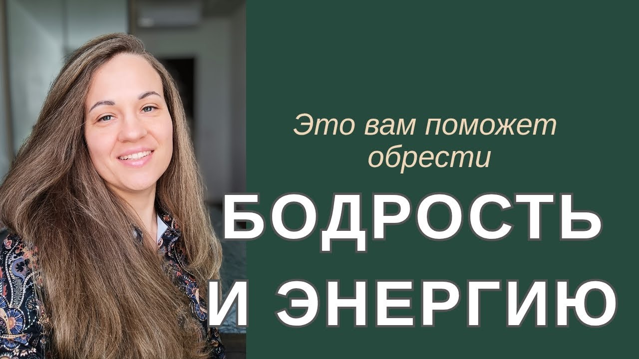 Как перестать быть уставшей. Интервальное голодание.