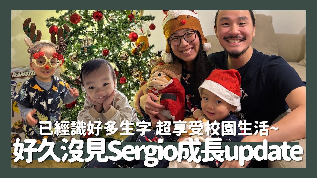 🙆🏽‍♀️好久沒見Sergio大個咗好多😍坐低update一下成長+近況👶🏻已經識聽&識講好多嘢🤭最近幾個月的成長片段❤️// KST