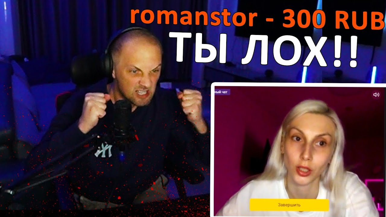 ЗУБАРЕВA ЗА**АЛ ДОНАТЕР И ОН ОБРАТИЛСЯ К ГАДАЛКЕ / НАРЕЗКА СО СТРИМА #zubarefff