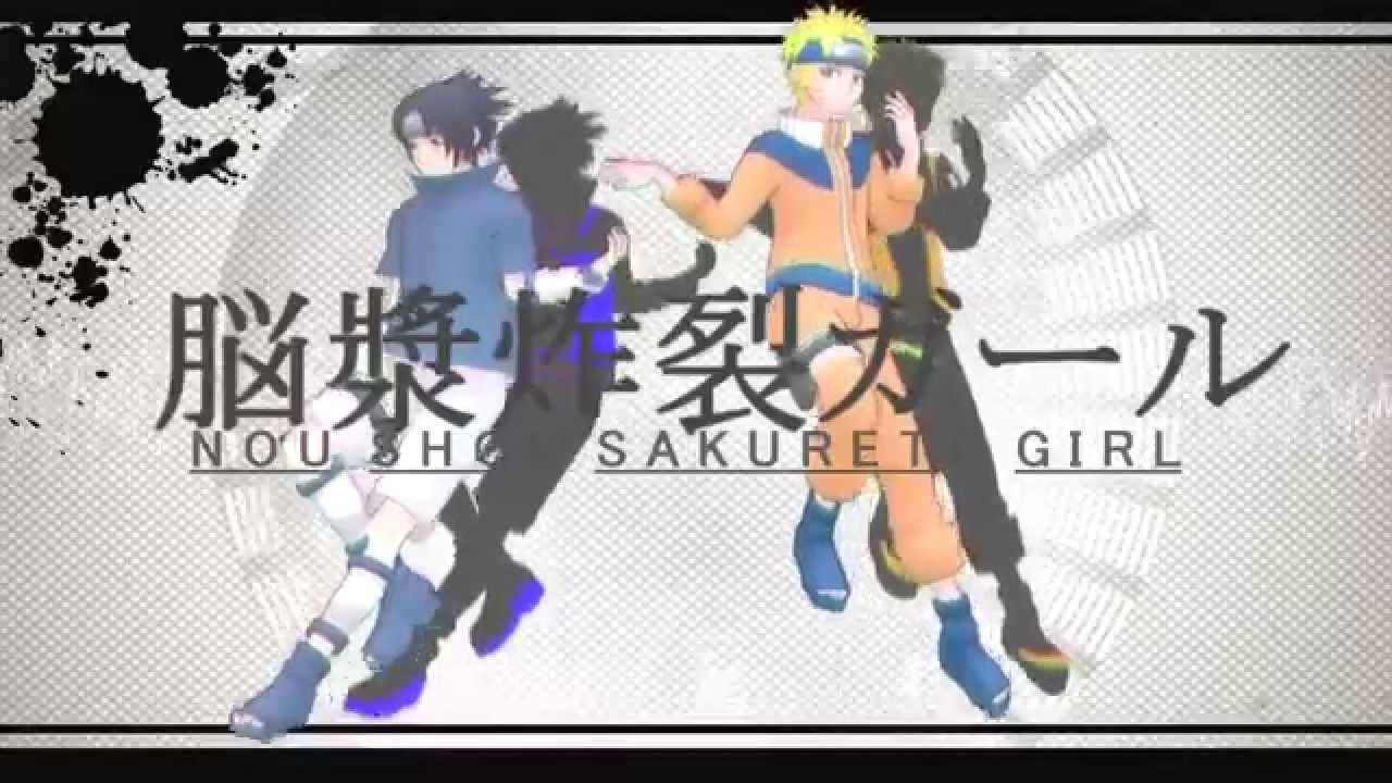 【MMD】Naruto, Sasuke & Kakashi | Spinal Fluid Explosion Girl