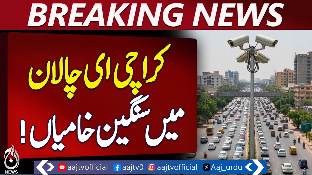 Serious Flaws Found in Karachi E-Challan System &ndash; Pakistan news