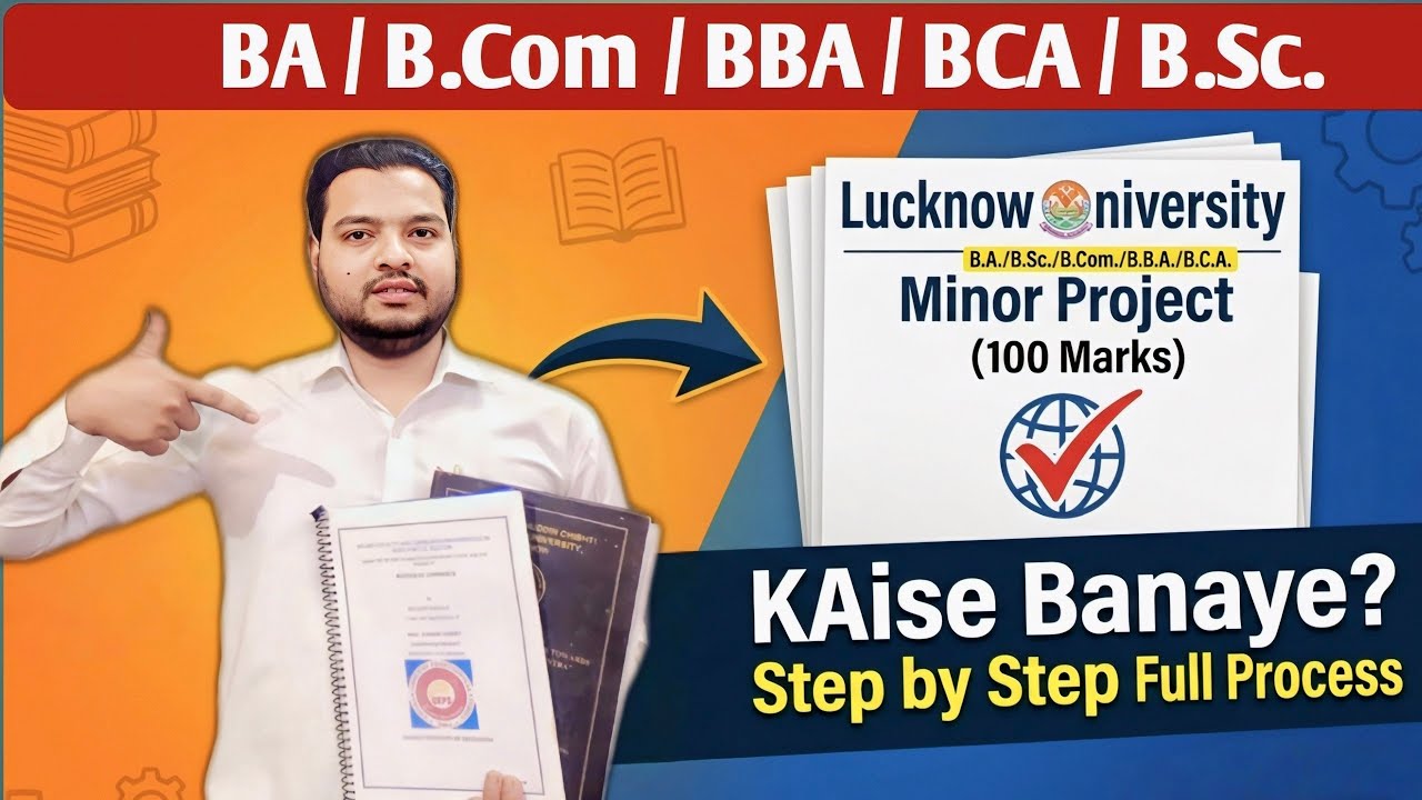 Lucknow University Minor Project Report 2026 | Step by Step Guide (B.Com 6th Sem) #mrdedicator 