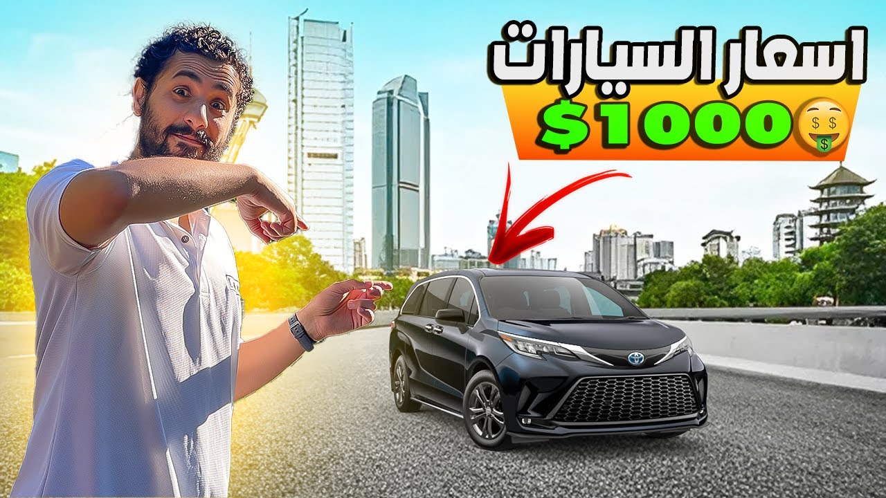 نزلت اشتري عربيه في نيوزيلندا | Vlog 3