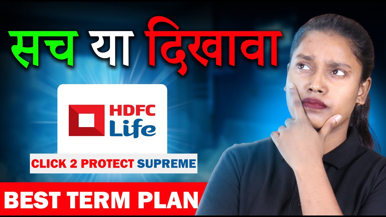 HDFC Life Click 2 Protect Supreme Review |HDFC Life Insurance Policy