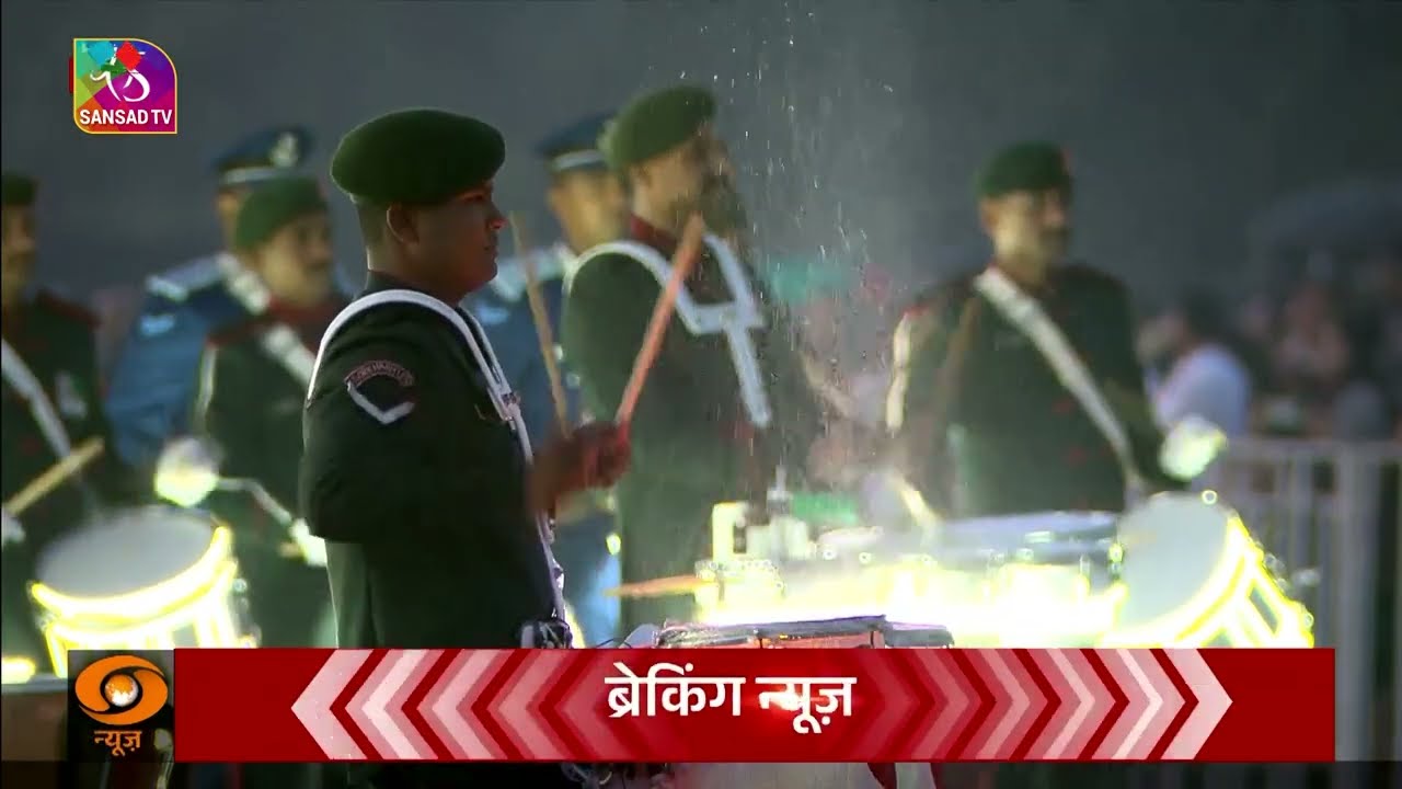 Beating Retreat ceremony | 'Drum Band' | 29 January, 2026