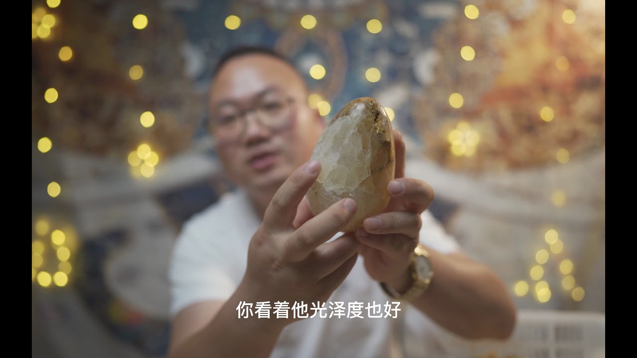实操保姆级教程水晶洞玛瑙洞聚宝盆恐龙蛋选择标准你喜欢吗
