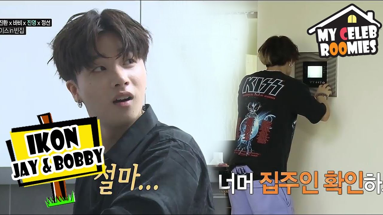 [My Celeb Roomies - iKON] They Don't Know How To Do With The Door Bell 20170707
