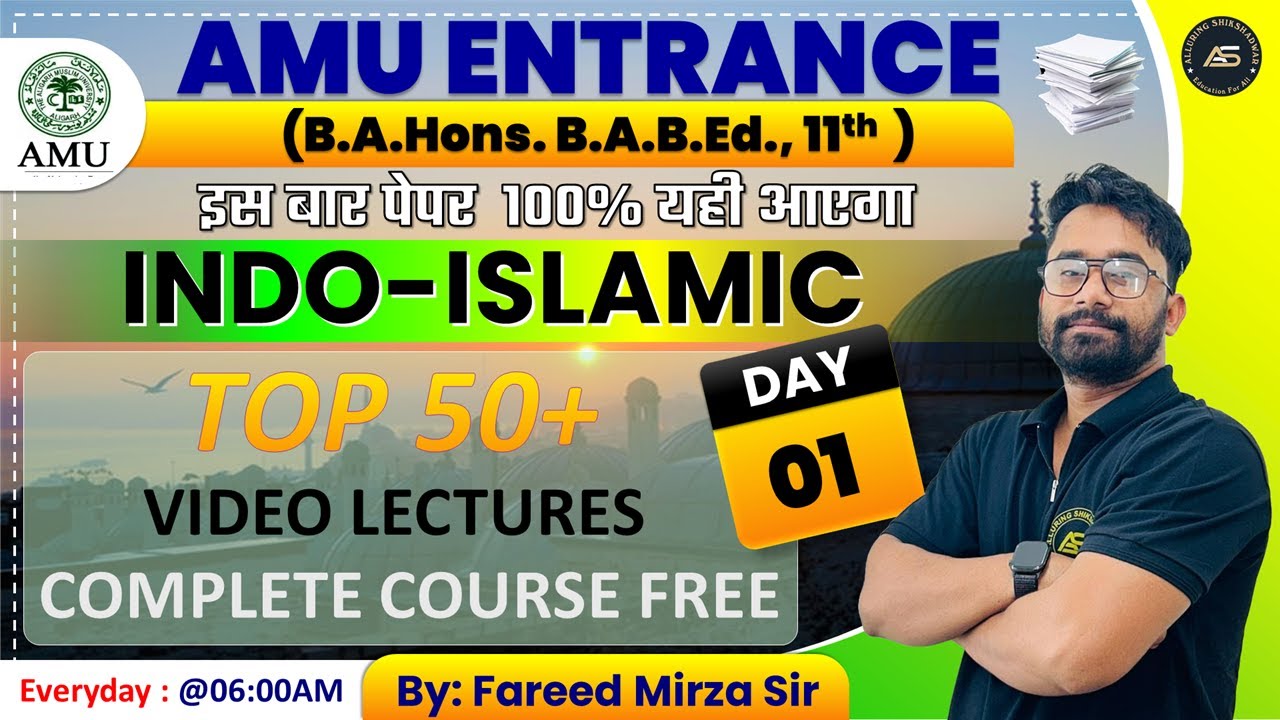 FREE course || Complete Indo-Islamic & Aligarh Movement Lecture for AMU & JMI Entrance ||  Lecture 1