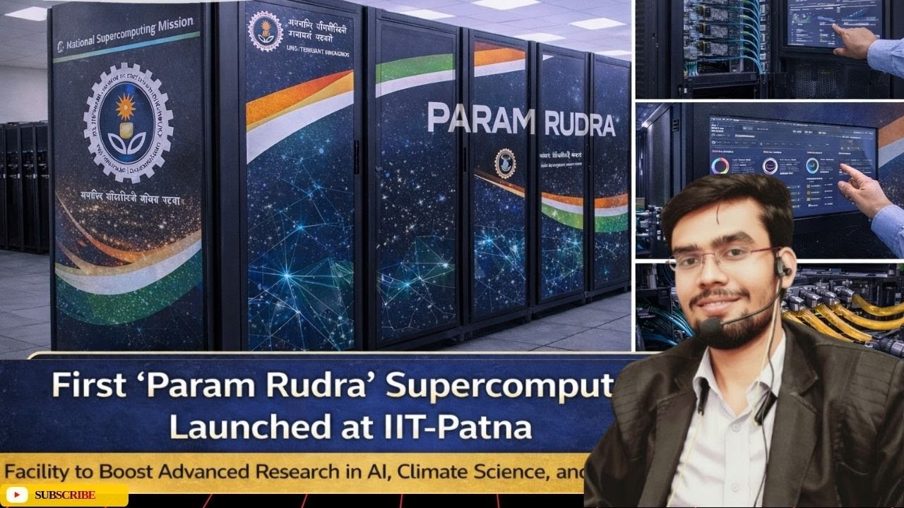 IIT PATNA Bihar को मिला पहला Supercomputer😱! Research को मिलेगी नई रफ्तार |#iit #news #biharnews