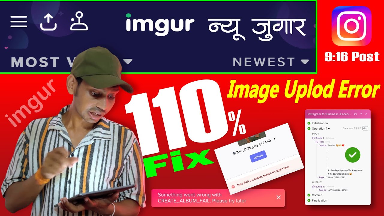 “How to Fix Imgur Image Upload Error 110% Guaranteed | Insta 9:16 Hack!” 😻 imgur website error 👍