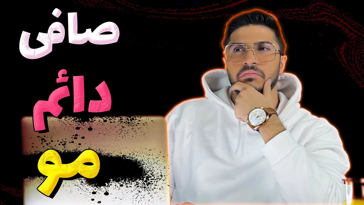 ریباندینگ مو چیه؟چیکار میکنه؟مزایا و مضراتش چیه؟🙂👦 #مو #ریباندینگ #صافی