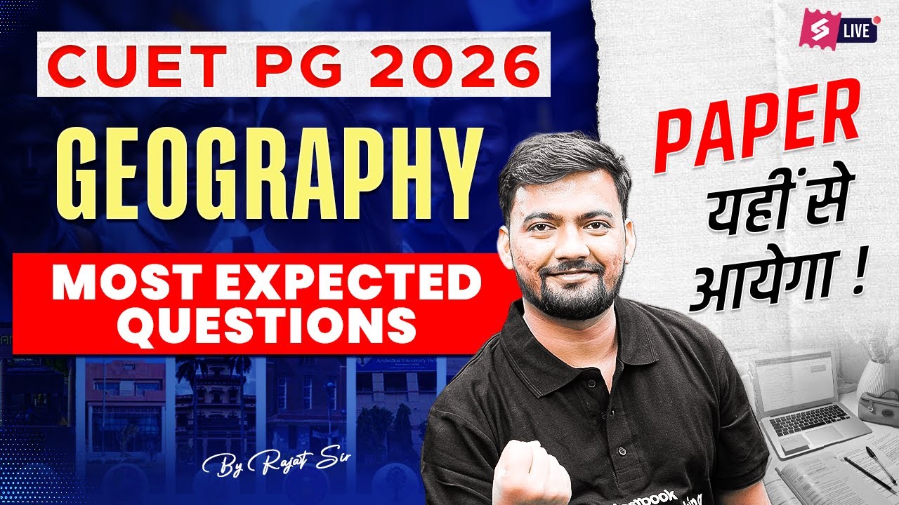 CUET PG 2026-Geography Most Important Question Series| Imp PYQ for CUET PG 2026 | Paper यही से आएगा✅