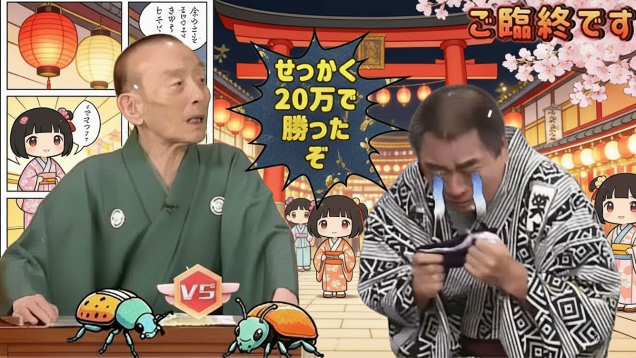 【笑点】🍁🅷🅾🆃🍁  「悪いことするとお尻ペンペンよ」