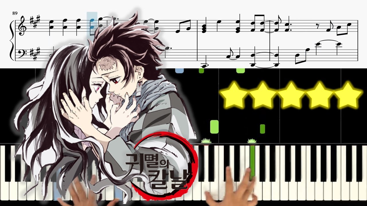 탄지로의 노래 (Tanjiro no Uta) [귀멸의 칼날 OST, Demon Slayer OST]  🎹《Piano Tutorial》 ★★★★★