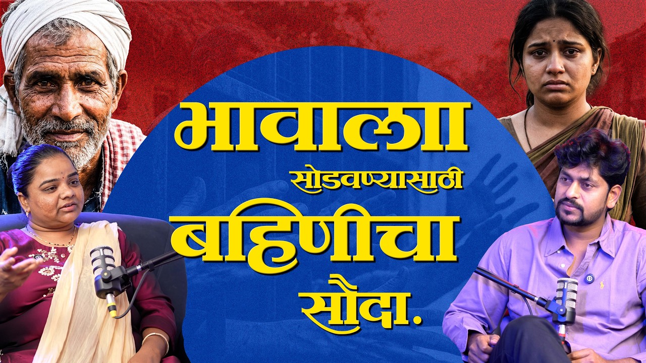 सर्वांसाठी खूप काही केल आणि , त्याच गोष्टीचा होतोय पश्चाताप