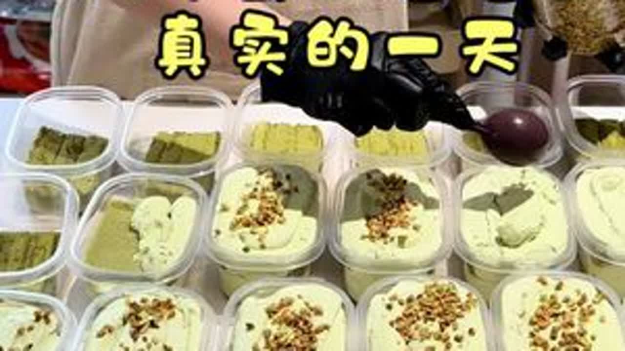 生活的很多时刻都是需要小蛋糕的🧁