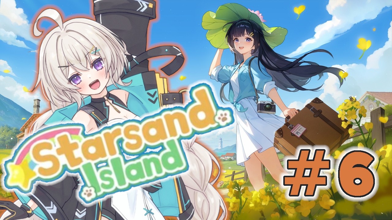 【🔰】#6　サマーーーーーーーーフェスティボｩ！！！！！【スターサンド・アイランド】
