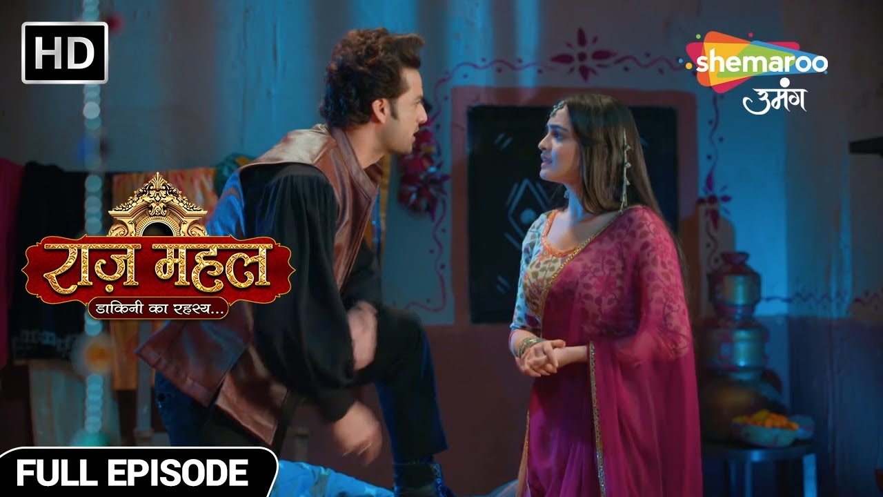Raazz Mahal Hindi Fantasy Show| New Episode|अधिराज और सुनैना की बढ़ती दुश्मनी | Episode 06
