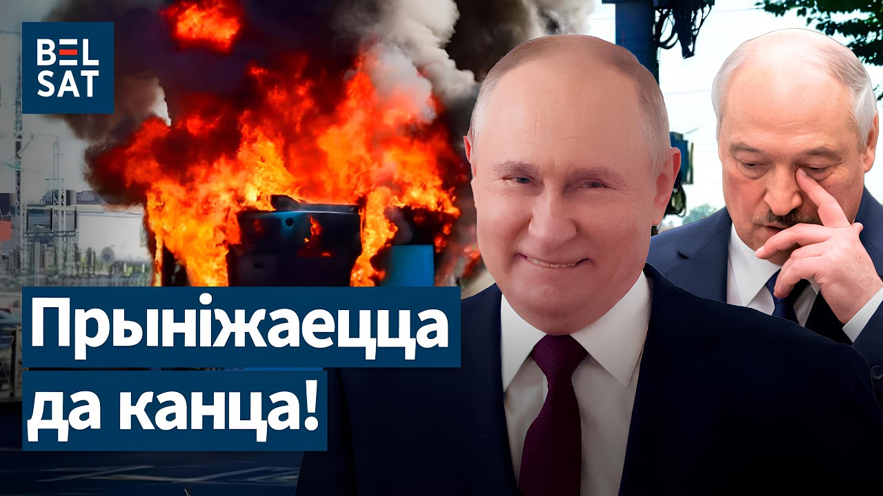 Над Лукашенко публично издеваются в Москве. Курс рубля, цена нефти и экономика Беларуси / МАХОВСКИЙ