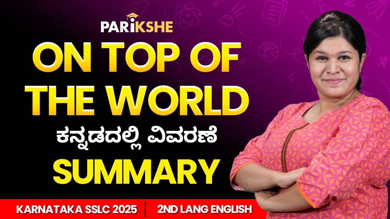 On Top of the World 🌍 | English Summary | SSLC Karnataka | Parikshe