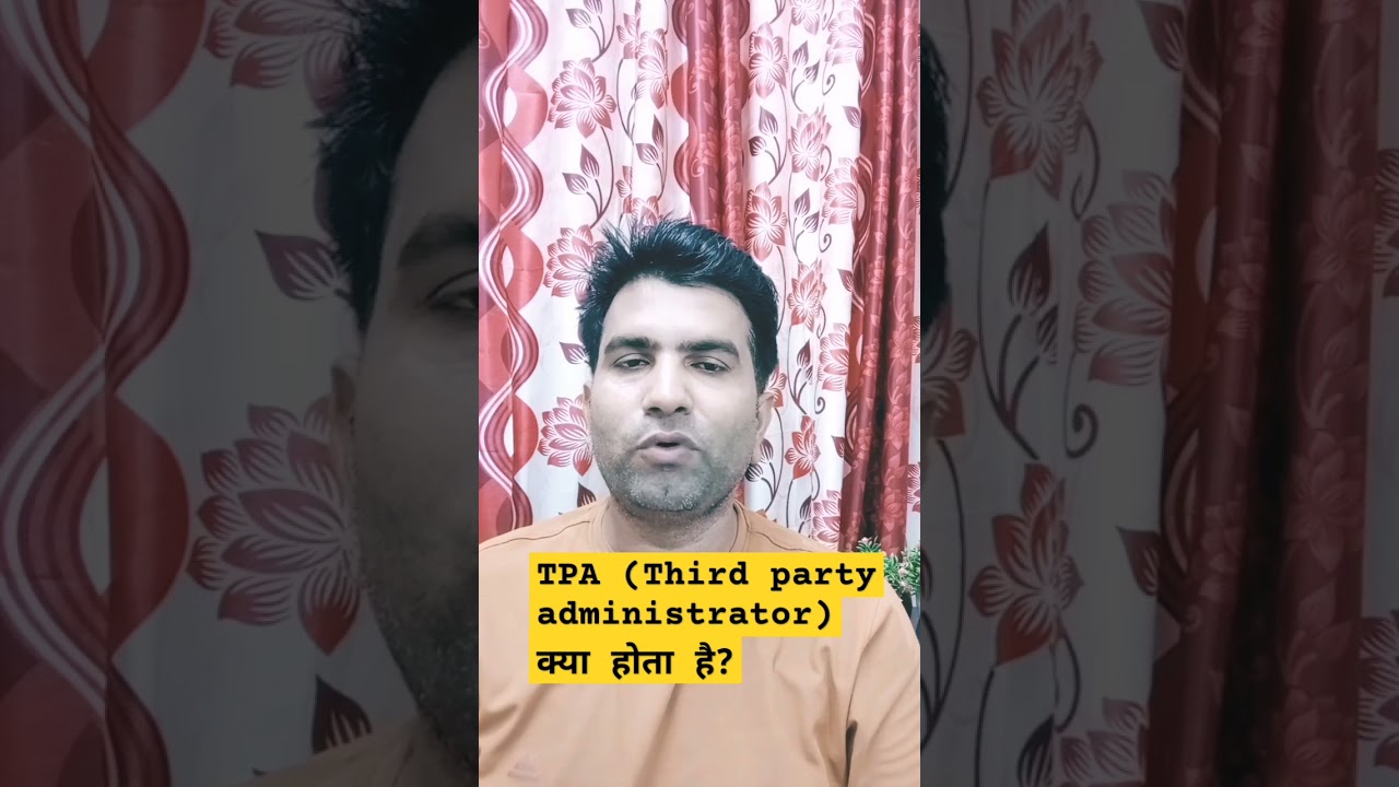 TPA (third party administrator) kya hota hai #reimbursement #cashless #shortvideo #shorts #viral
