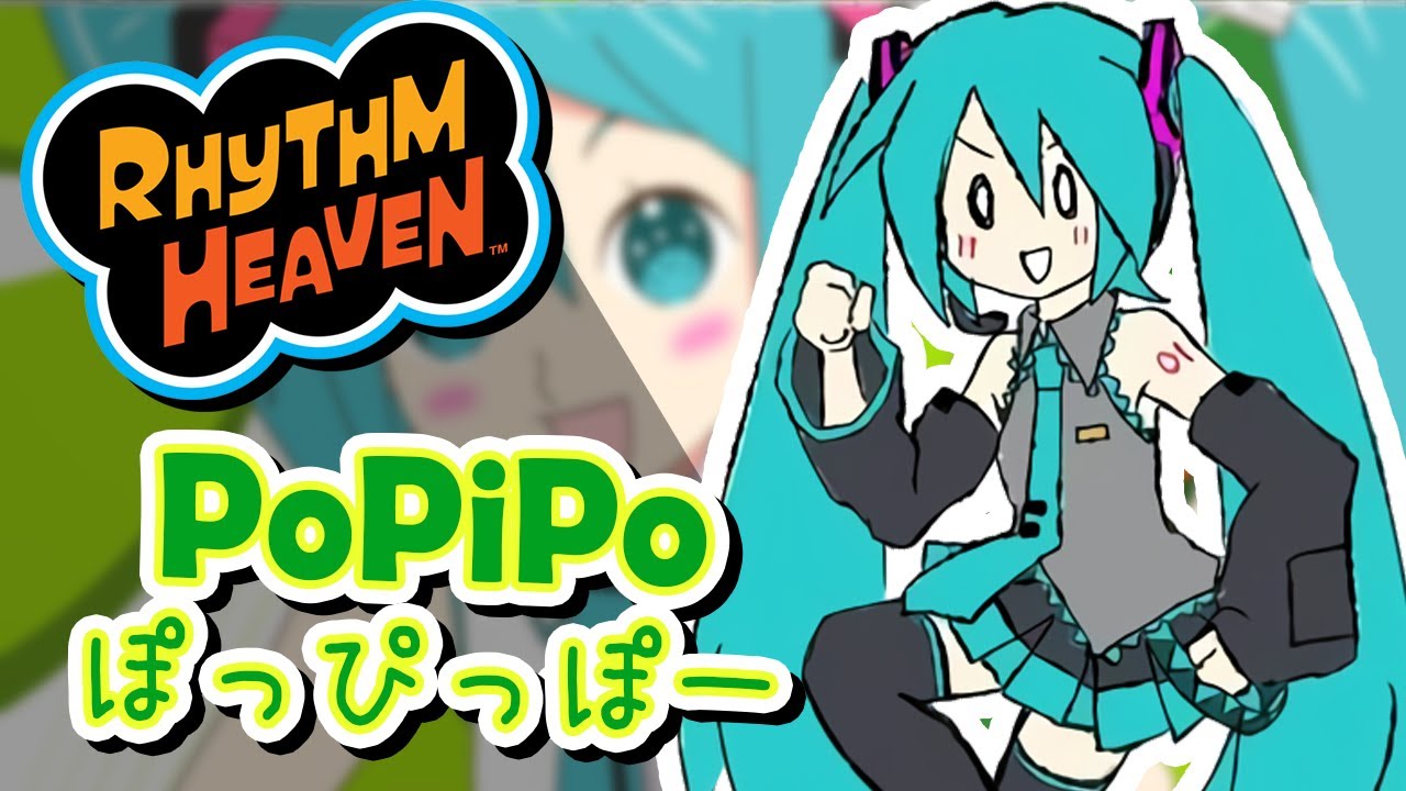 PoPiPo (ぽっぴっぽー / Lamaze-P ft. Hatsune Miku) - Rhythm Heaven Custom Remix