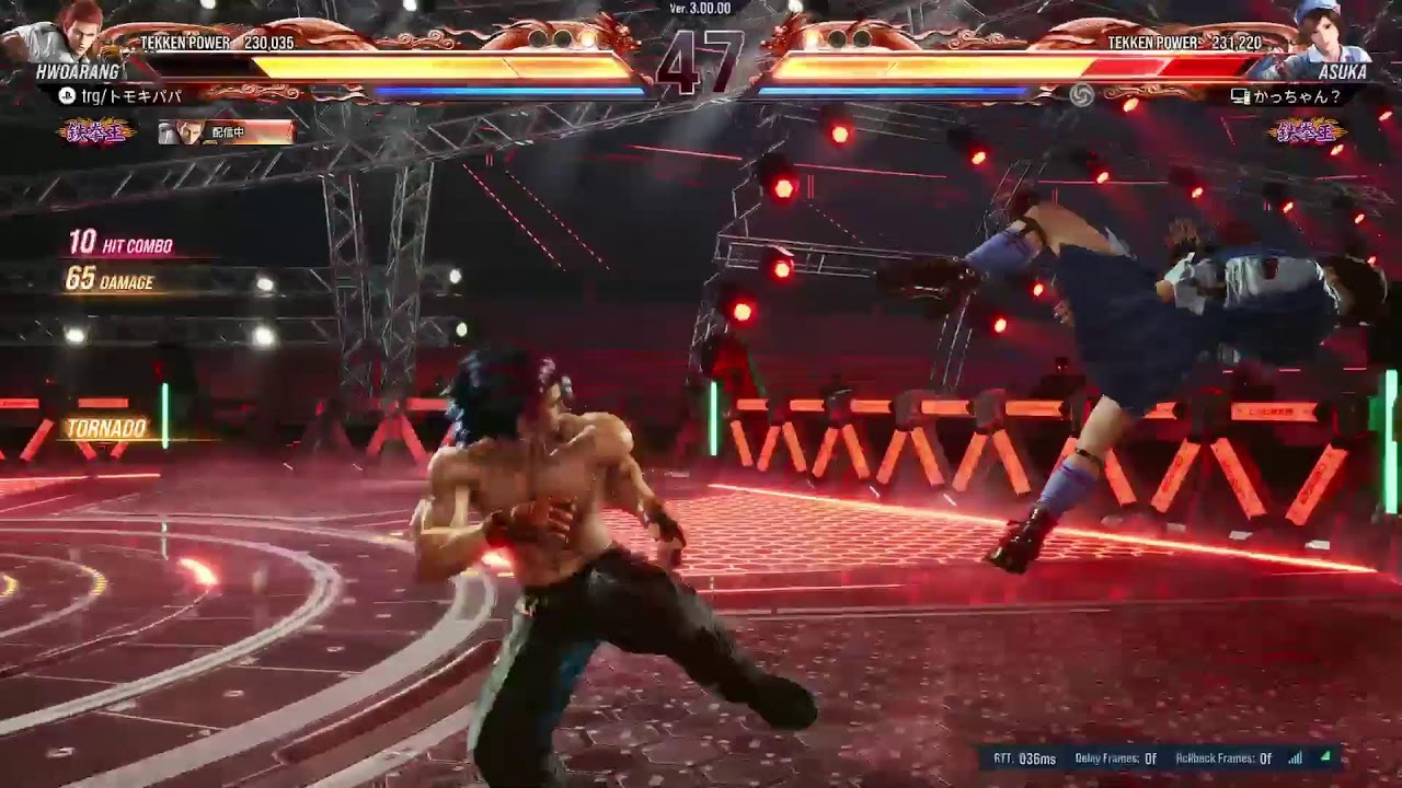 鉄拳8　シーズン3　ファランと他　調べもの