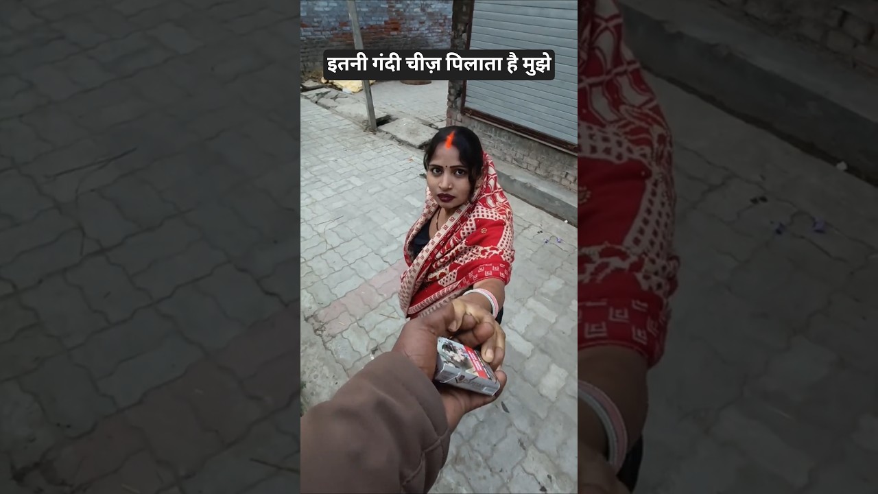 हां किरादर इतनी गंदी चीज मांगता है मुझसे 