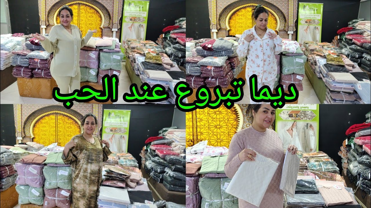 لجديد في بودي كولون جاكار او مخوار hasna shop pro 