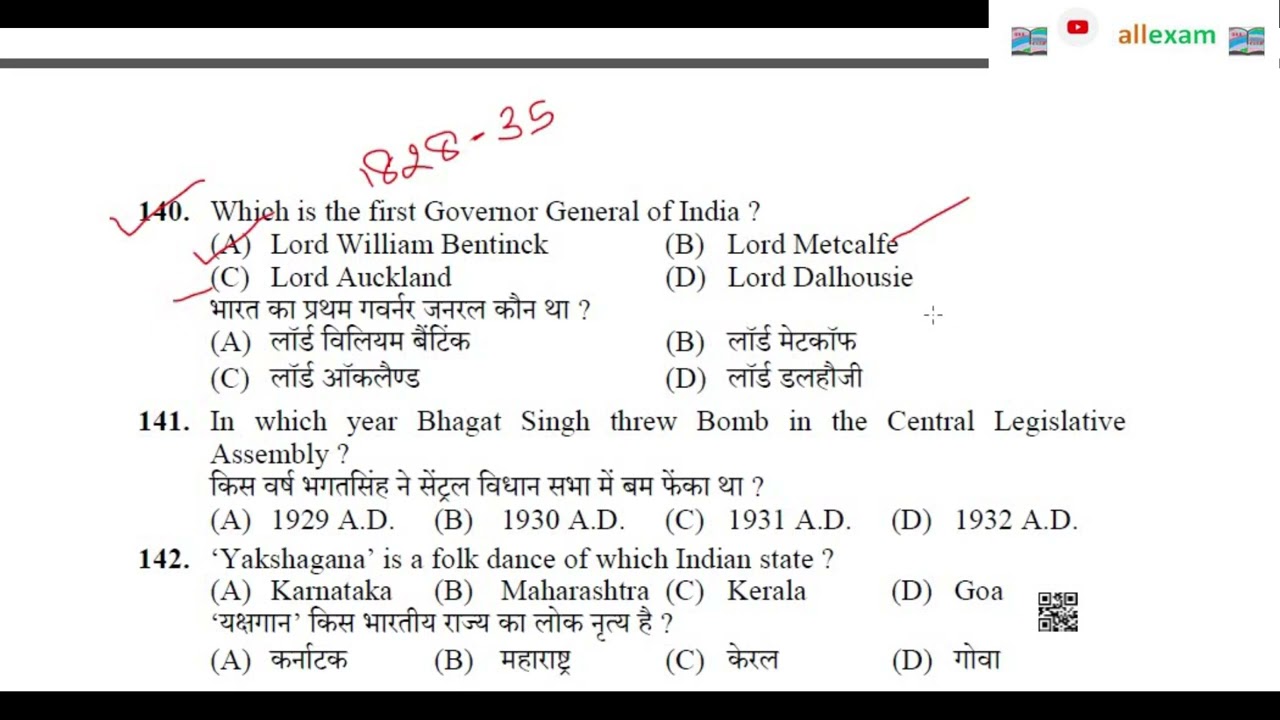 Part 39 HPPSC HISTORYGK FOR SUB INSPECTOR MOST IMPORTANT  QUESTIONS ||HP HISTORY GK  IMPORTANT 2023