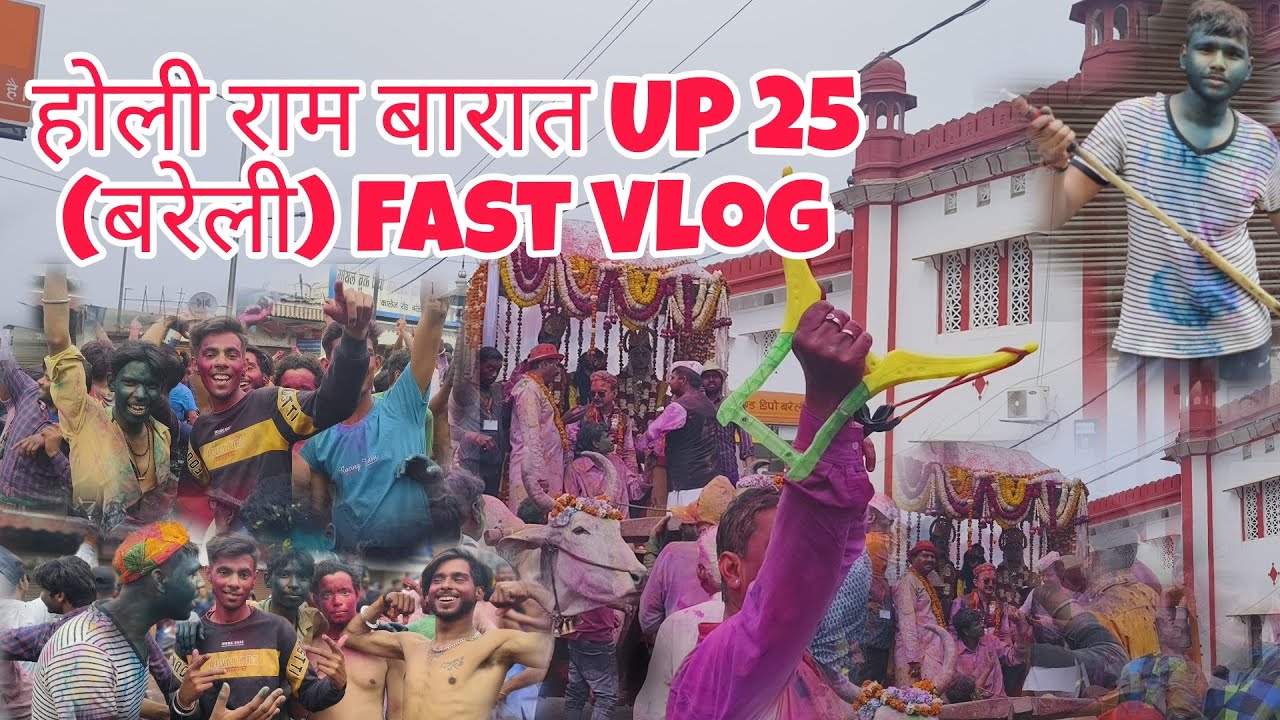 Bareilly Ram barat up 25#viral #trending #Bareilly#video#holi #Ram barat#up 25