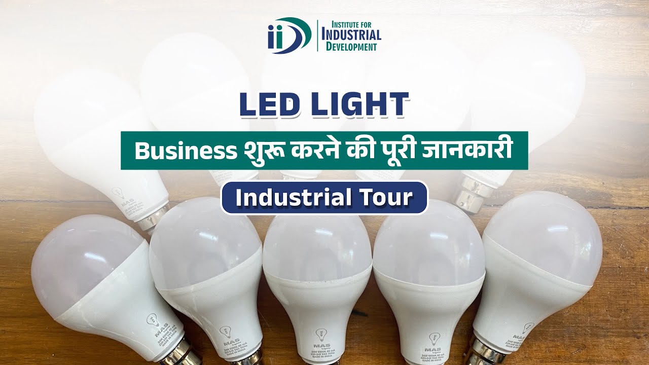 LED Light Manufacturing Business | How To Start LED Light Manufacturing Business