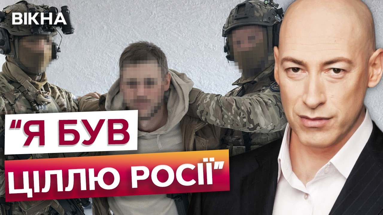 ⚡️ “Це вже ТРЕТЯ спроба мене ліквідувати!” — шокуючі деталі від Гордона про ОПЕРАЦІЮ «ЕНІГМА 2.0»