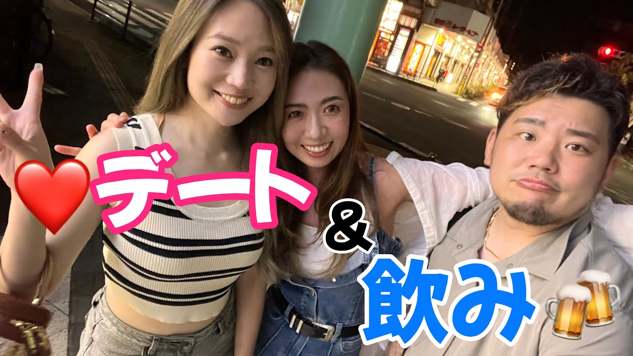 【Vlog】デートに行きました！