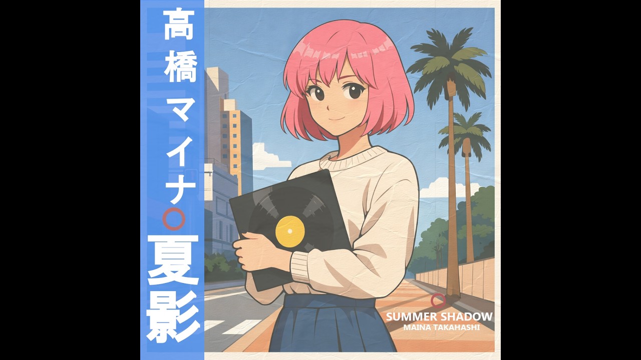 Maina Takahashi (高橋 マイナ) - 渋谷4AMラブストーリー (Shibuya 4am)
