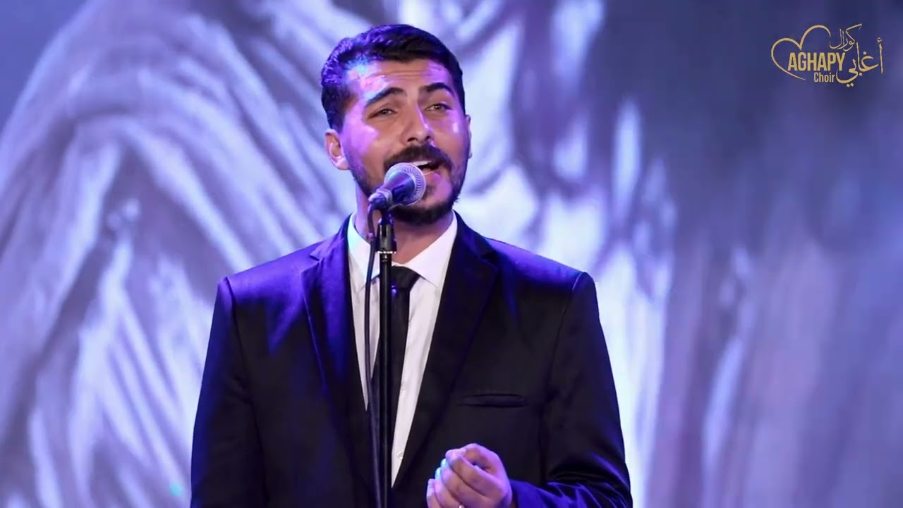 aghapy choir ترنيمة اوعى تخاف كورال اغابى
