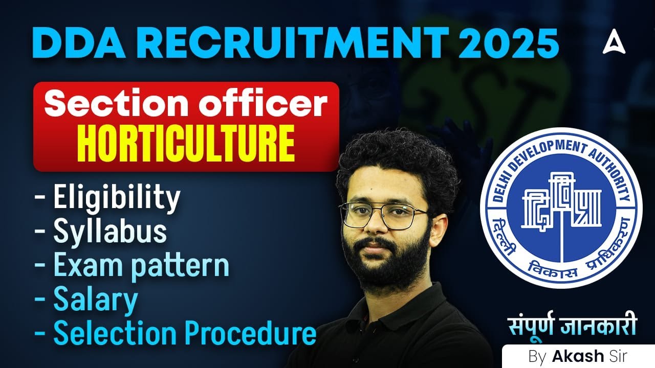 DDA SO Horticulture Vacancy 2025 | DDA Section Officer Horticulture | Eligibility, Syllabus, Age