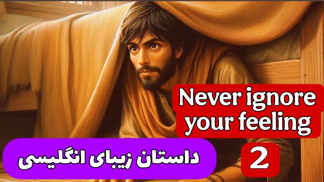 یادگیری زبان انگلیسی با داستان کوتاه✅ تقویت مکالمه 