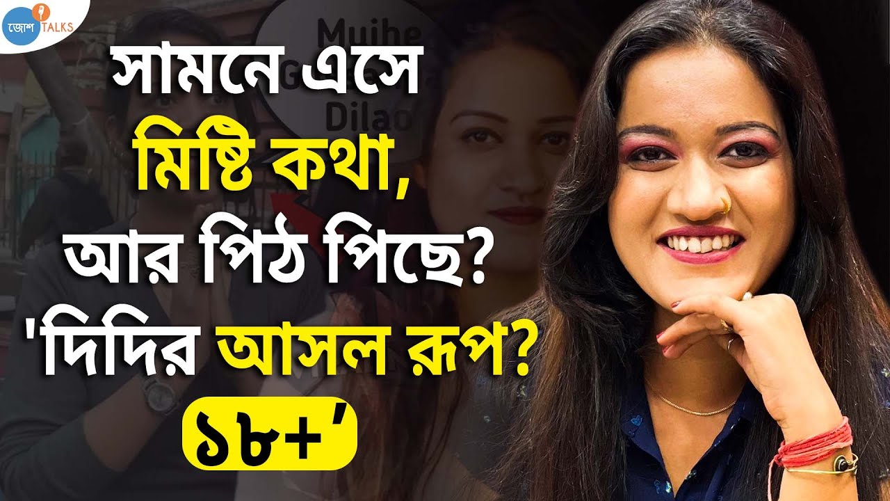 'Nandini Dir Hesel' ! লেটেস্ট আপডেট | Nandini Di | Josh Talks Bangla