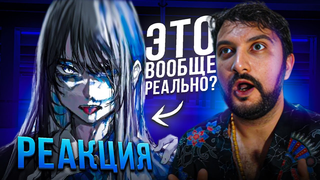 ADO I РЕАКЦИЯ ПРЕПОДАВАТЕЛЯ | ВОКАЛЬНЫЙ РАЗБОР I 【Live Performance】Aishite Aishite Aishite, unravel
