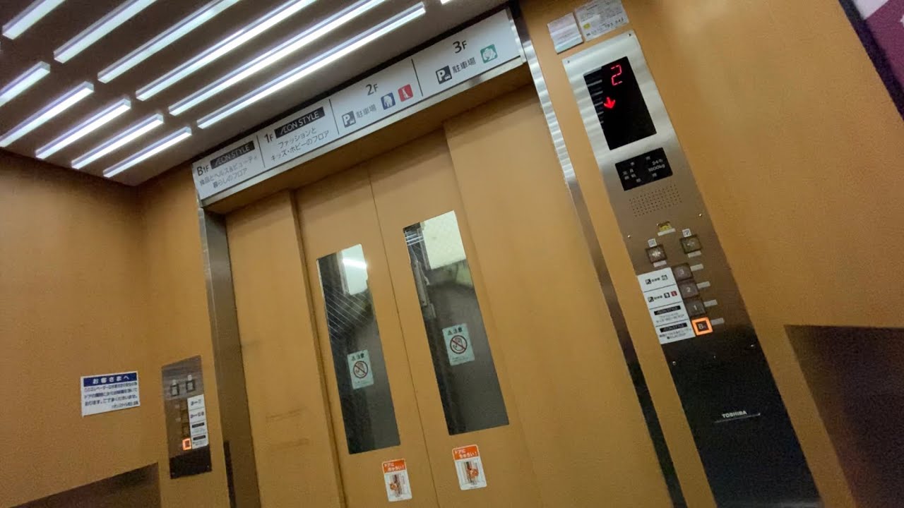 イオンスタイル笹丘のエレベーター　1箇所目