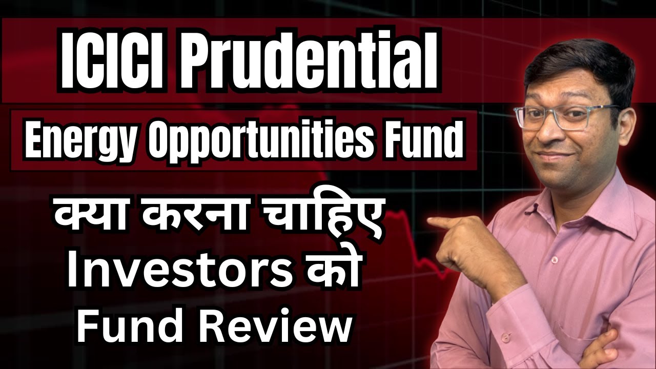 कैसे निकले ? | ICICI Prudential Energy Opportunities Fund | ICICI Energy Opportunities Fund