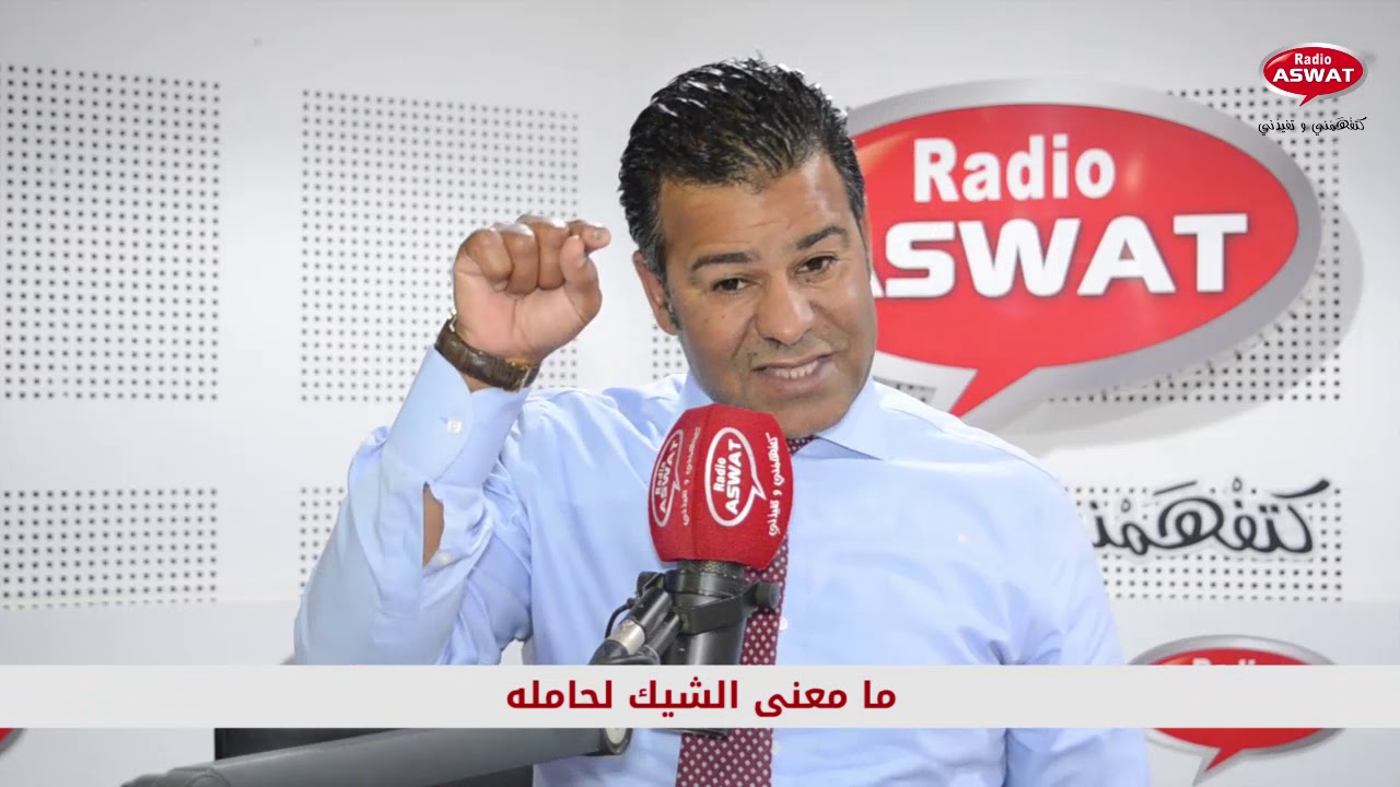 اشنو كنقصدو ب
