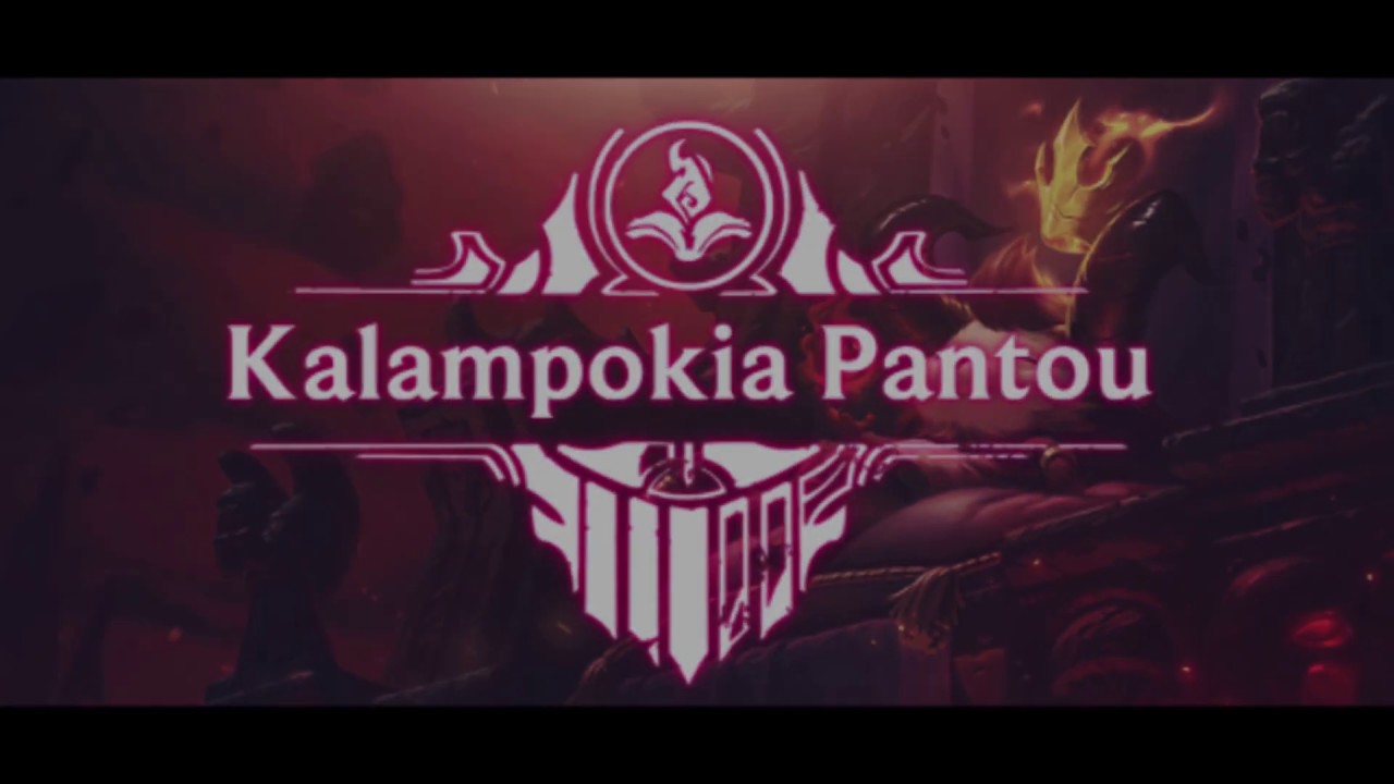 Kalampokia Pantou Teaser TRAILER