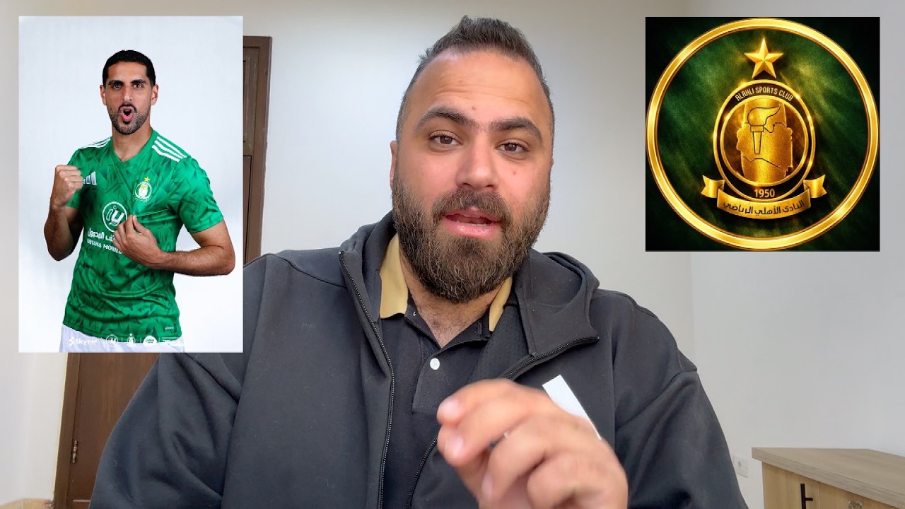 بابلو صباغ وتفاصيل العقد القياسي مع النادي الأهلي الليبي !!