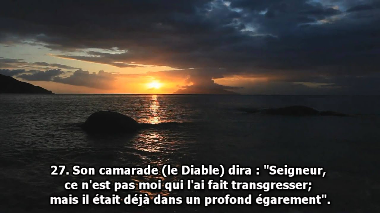 Abdel Aziz Al Zahrani - Sourate Qaf  [ Émotionnelle ]