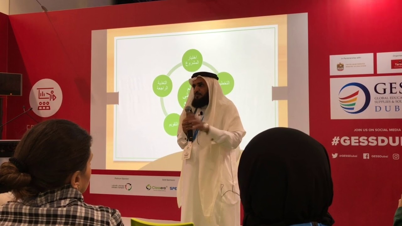 الدكتور / عبدالله القثامي - تعليم العلوم والتقنية والهندسة والرياضيات  STEM